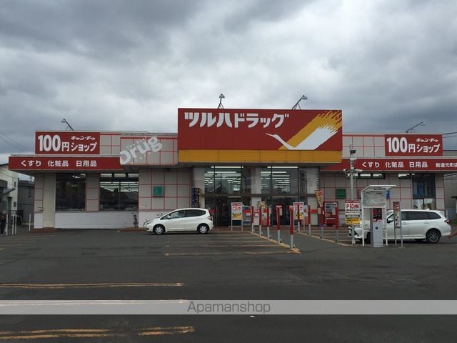 グランメール N28の周辺写真