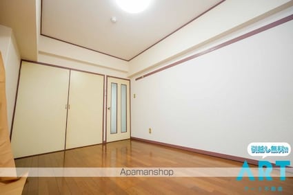 アルバコート[1DK/26.7m2]の内装2