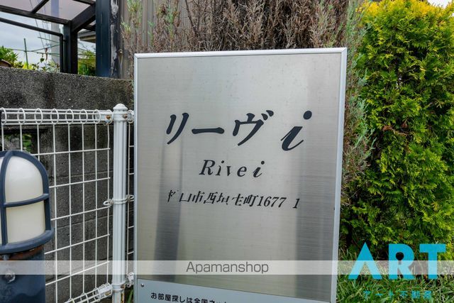 リーヴI IIの玄関写真