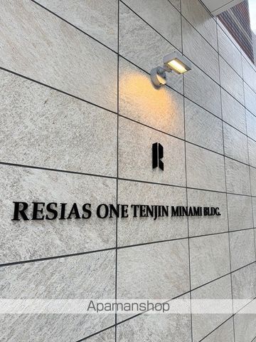 RESIAS ONE TENJINMINAMI BLDGの外観写真
