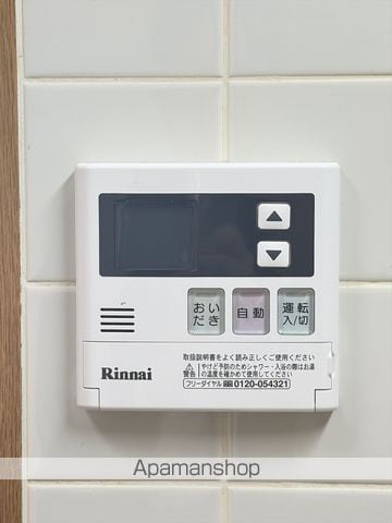 ミール彦成の内装写真