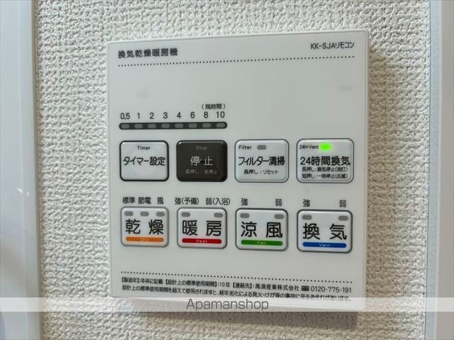 古淵アパート計画B棟の内装写真