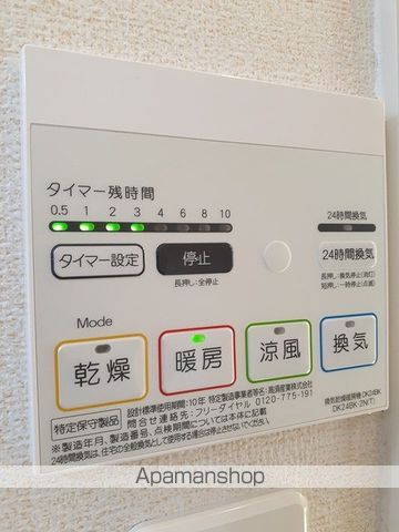 ディア コート 中津の内装写真