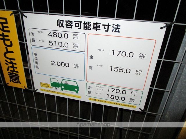 ロイヤルヒルズ上杉のその他写真