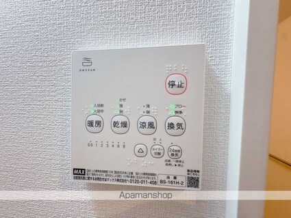 グランフォレ[1DK/20.08m2]のその他設備