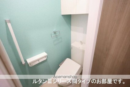 ハピネスⅠ番館[1LDK/50.03m2]のトイレ