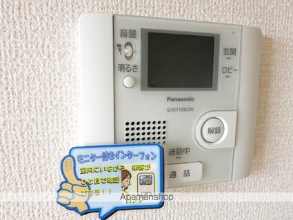 シャトレー明神[1LDK/44.62m2]のセキュリティ