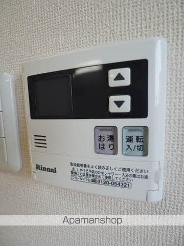 コンフォール菖蒲池の内装写真