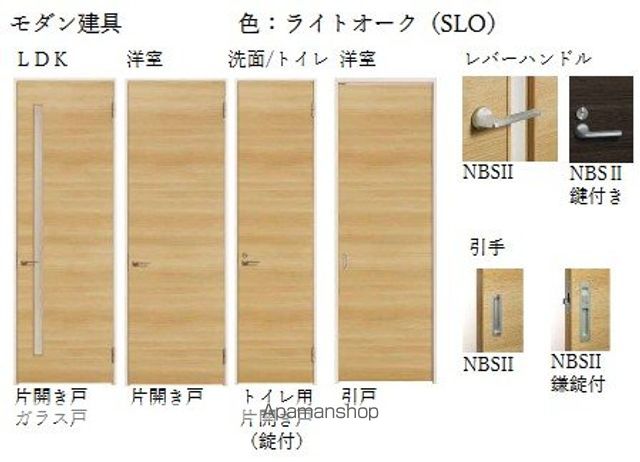 AZUR米山の内装写真