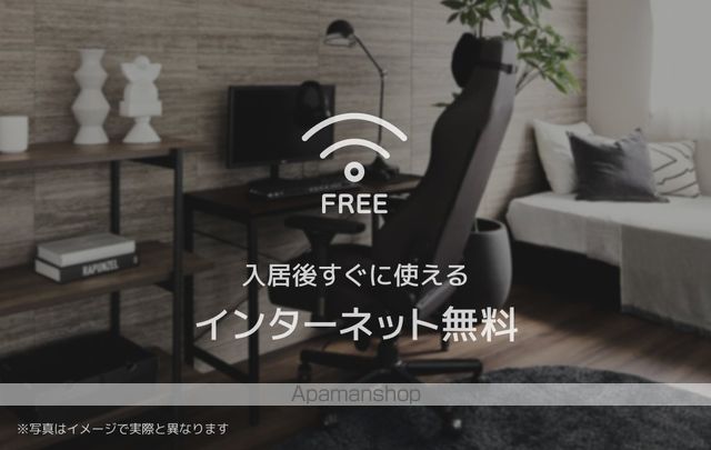 コンフォート H2026のその他写真