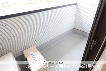 ハピネスⅠ番館[2LDK/71.07m2]のバルコニー