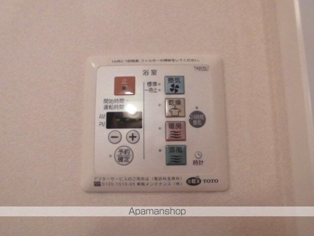 コートダジュール嶋[2LDK/55.2m2]のその他設備