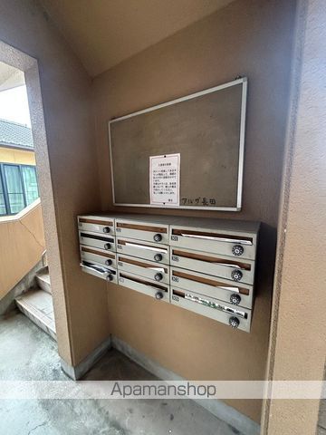 サンシアルザ長田のその他写真