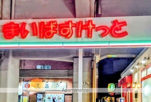 プライムアーバン西日暮里フロントの周辺写真