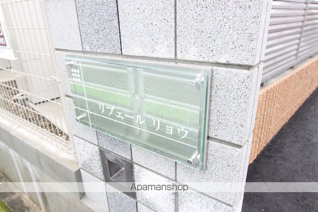 リブェールリョウの玄関写真