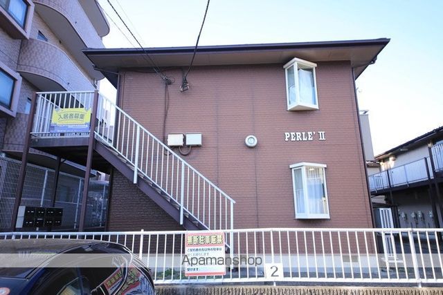 ペルレIIの外観写真