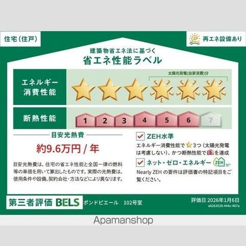 PONT DE PIERREの内装写真