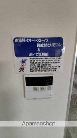 アジュール中町の内装写真