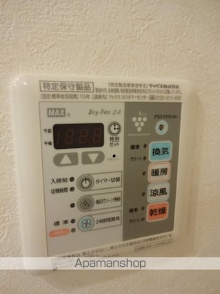 東京都杉並区阿佐谷北６丁目[2DK/40.54m2]の内装6