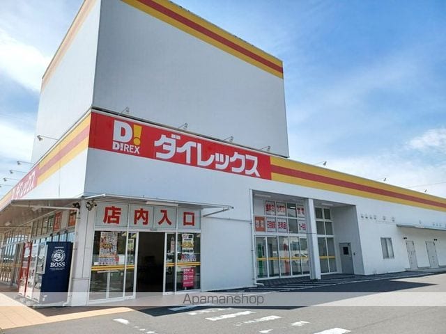 コニファーマンションの周辺写真