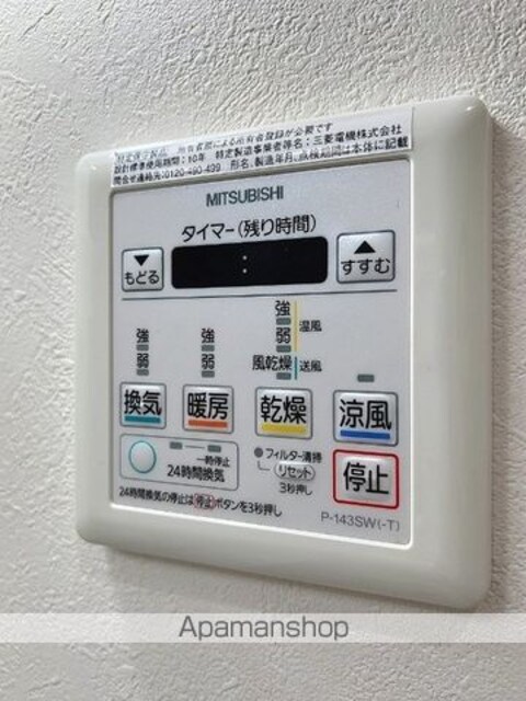 東京都台東区東上野６丁目[1R/37.82m2]のその他設備