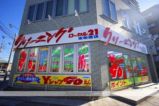 グランシャリオの周辺写真