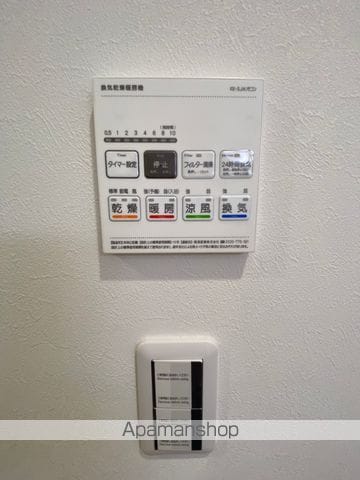 MELDIA柏の内装写真
