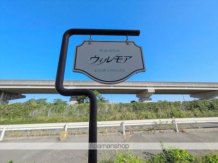 ウィルモア[2DK/50.62m2]の外観5