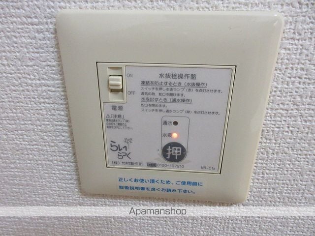 ユーハイム南矢幅の内装写真