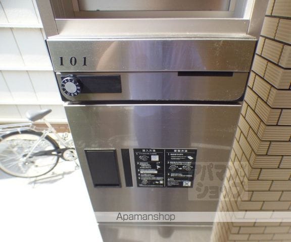 サンライズ神宮丸太町の外観写真