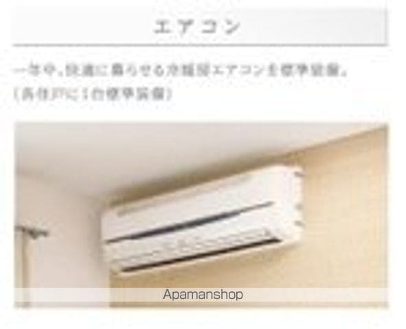 仮)西条本町駅前マンションの内装写真