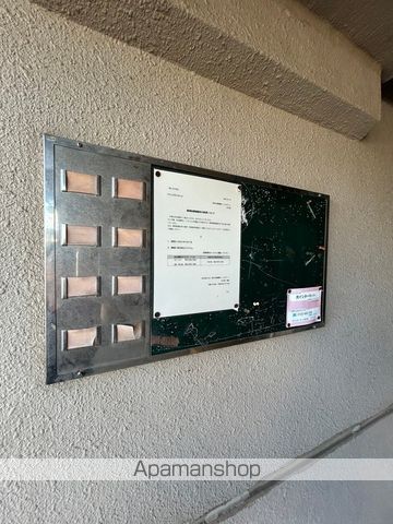 グリーンハイツあいづまのその他写真