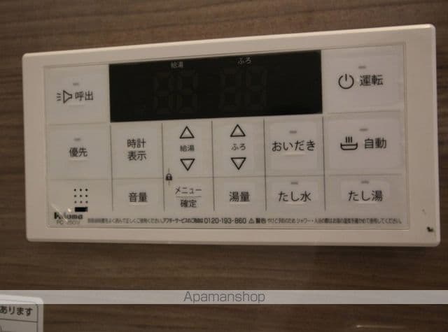 エスペランサ庚台の内装写真