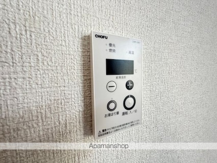 グリーンメゾン矢黒[1LDK/43m2]のその他設備