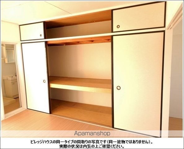 ビレッジハウス下更地1号棟の内装写真