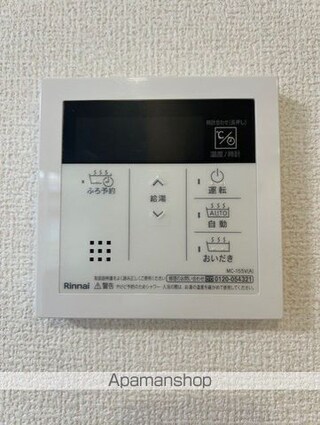 ｃｏｌｌｉｎａ一里山　（コリーナイチリヤマ）[1LDK/42.79m2]の内装3