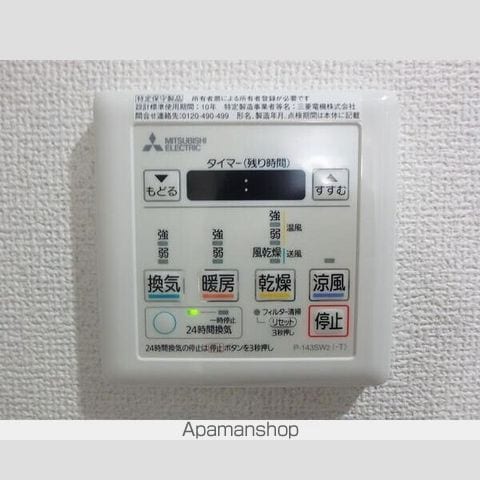 シェルグランデ土樋の内装写真