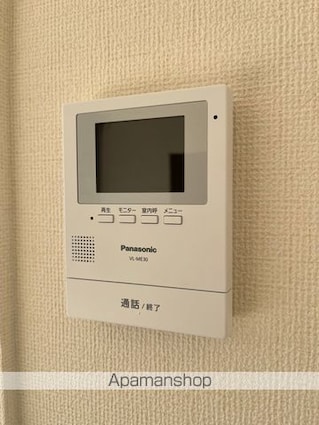 サンライフ柏[2LDK/60.35m2]のセキュリティ