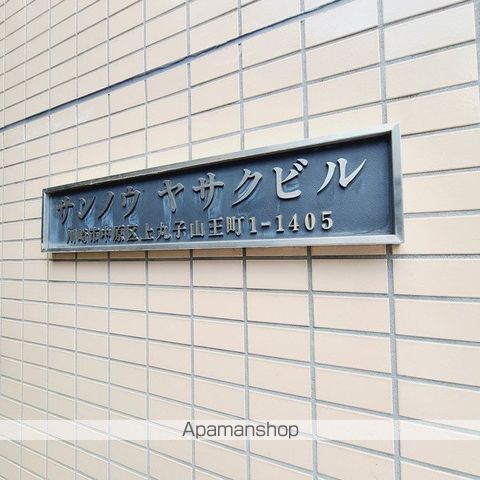 サンノウヤサクビルの内装写真
