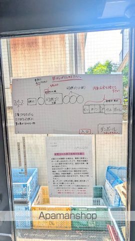 スピティ落合のその他写真