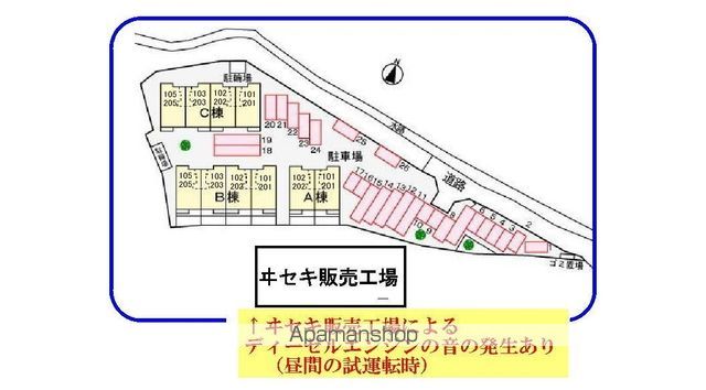 エクセレント ハウス・K Bのその他写真