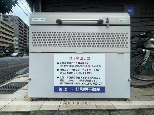 和秀大須賀ビルのその他写真