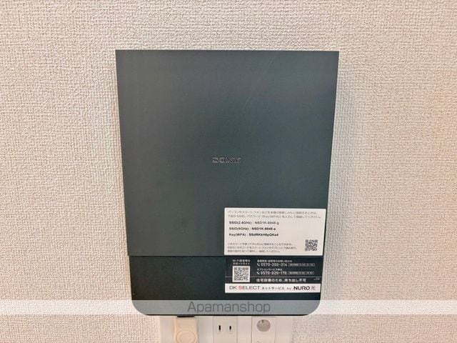 サンクチュアリKEG IIの内装写真