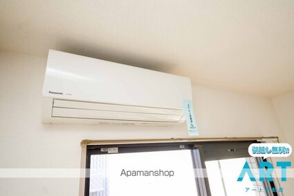 メゾン・ド・メシュー[1K/19.04m2]のその他設備