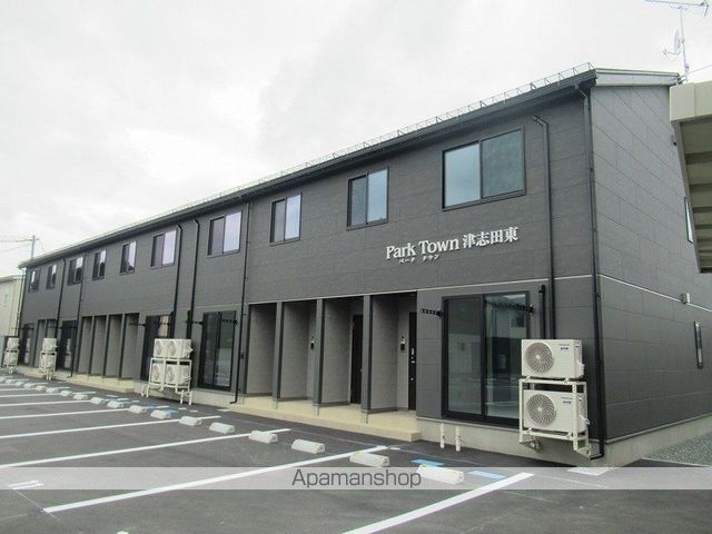 Park Town 津志田東