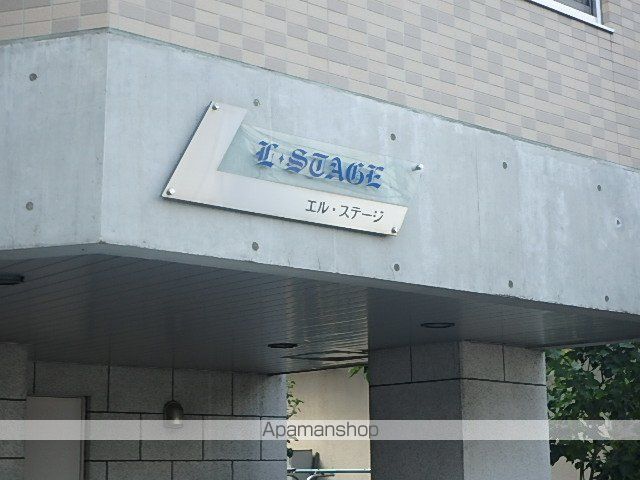 L・STAGEのその他写真