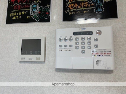 ティーガーデンレジデンス[1LDK/42.62m2]のセキュリティ