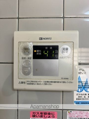 ルピナスの内装写真