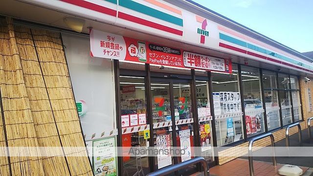 サンハイツ大麻Bの周辺写真