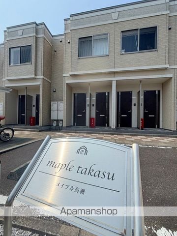 メイプル高洲の外観写真